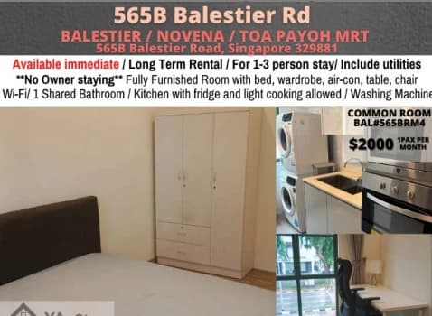 Balestier Road photo 1