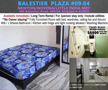 Balestier Plaza photo 1