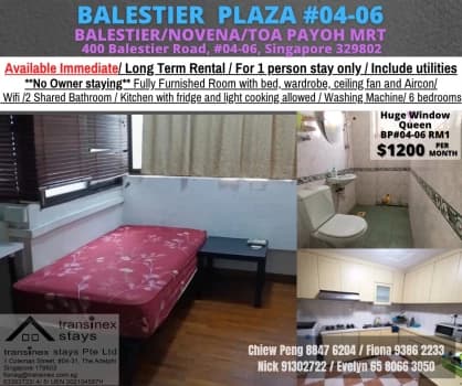 Balestier Plaza photo 1