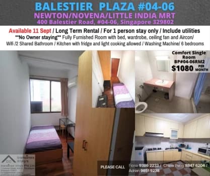 Balestier Plaza photo 1