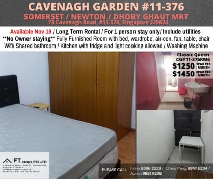 Cavenagh Gardens photo 1