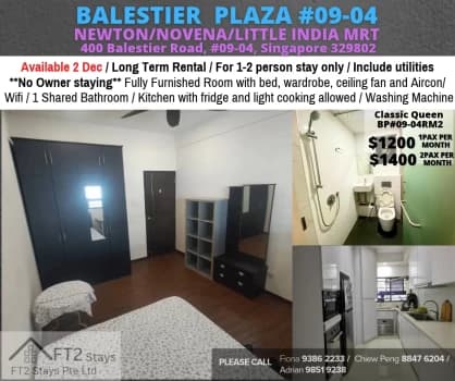 Balestier Plaza photo 1