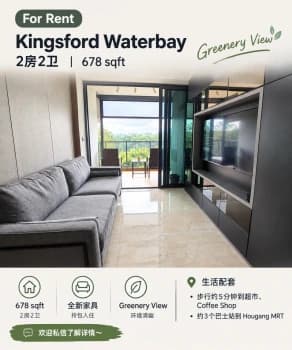 Kingsford Waterbay photo 1